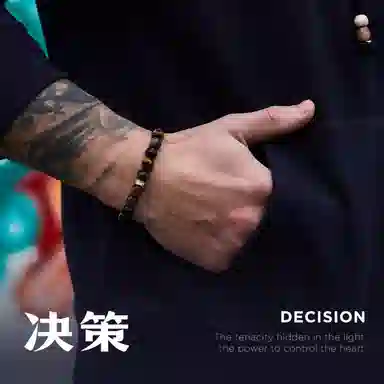 子婳 高级感原创设计国风国潮招财转运诸事顺利复古文艺文玩盘玩小众设计轻奢优雅气质#好运 虎眼石 手串 男款