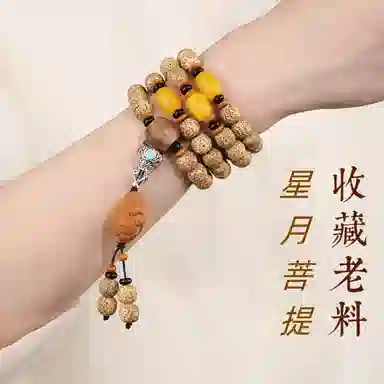子婳 盘玩念珠精致设计招财纳福复古国风时尚潮流#好运 星月菩提 手串 男女同款情侣款