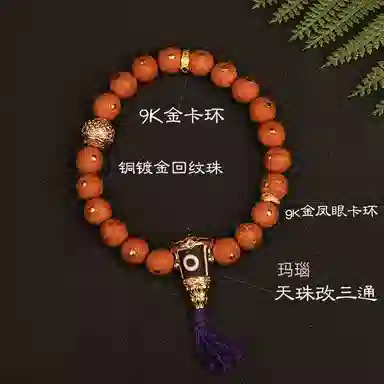 子婳 尼泊尔凤眼菩提镶嵌手持招财转运好运连连中式复古文玩盘玩单圈念珠时尚优雅百搭手饰 凤眼菩提 手串 男女同款情侣款