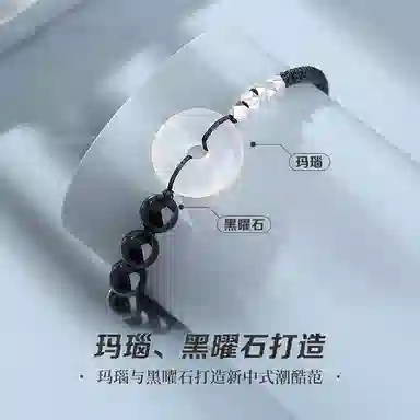 子婳 转运岁岁平安新中式国潮简约百搭轻奢雅韵手饰#好运 黑曜石 手绳 男款
