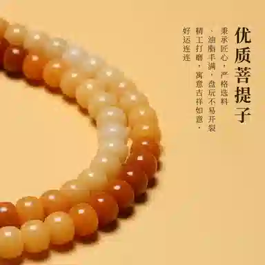 子婳 高油高密温润如玉菩提多圈叠戴招财纳福好运连连国风优雅清新百搭手饰 菩提籽 手串 男女同款情侣款