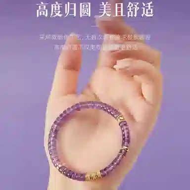 子婳 紫气东来招财转运招桃花正缘原创设计直切药片复古小众精致轻奢优雅百搭#好运 紫水晶 手串 女款