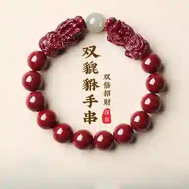 子婳 本命年招财转运珠小众设计高级双貔貅复古国风简约优雅好运手饰 朱砂 手串 男女同款情侣款