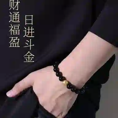 子婳 转运珠时尚简约精致招财国潮 黑曜石 玉石手串 男款