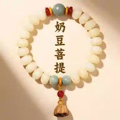 子婳 新中式念珠文玩 复古国潮小众设计 简约时尚百搭潮流高级感 白玉菩提 手串 女款