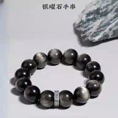 子婳 复古文艺招财进宝佛珠小众设计高级感 黑曜石 玉石手串 男款
