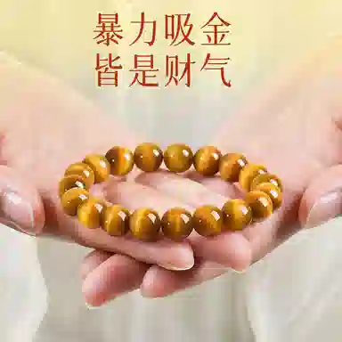 子婳 招财暴富转运珠新中式复古精致国潮时尚简约小众#好运 虎眼石 手串 男女同款情侣款