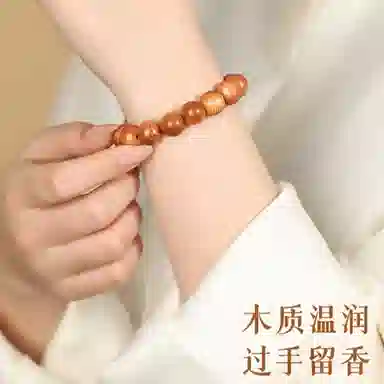 子婳 新中式文玩复古国潮简约百搭文玩收藏级转运 崖柏 手串 男款