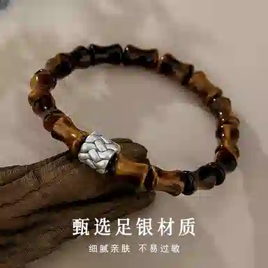 子婳 节节高升新中式复古民族风时来运转精致时尚轻奢百搭 虎眼石 手串 男款