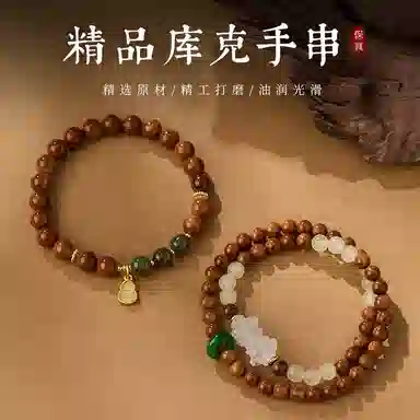 子婳 福气满满时来运转和谐平衡古典韵味自然材质精品高抛小熊双圈文玩佛珠简约设计气质优雅舒适佩戴#好运 库克 手串 女款