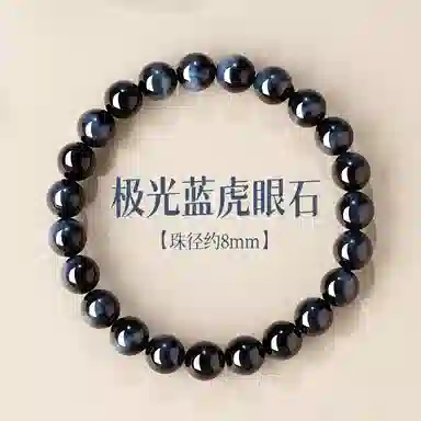 子婳 财耀虎运福气满满蓝光猫眼木变石时尚潮流简约高端大气百搭手饰#好运 虎眼石 手串 男女同款情侣款