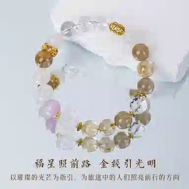 子婳 星光璀璨八方来财招财暴富能量守护石五行花开富贵小众设计轻奢简约百搭手饰 多色水晶 手串 女款