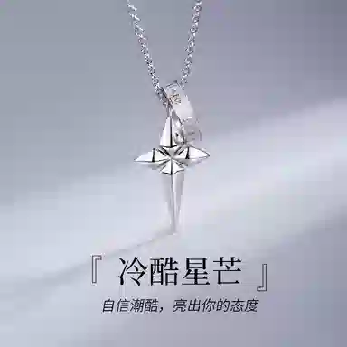 ins s999