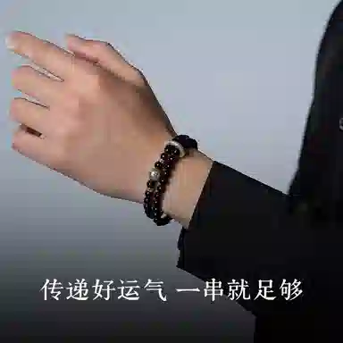 子婳 六字箴言平安扣手链时尚百搭复古国潮转运珠轻奢高级感 黑曜石 手串 男款