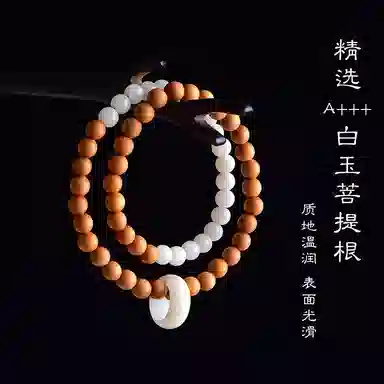 子婳 文玩新中式复古国风精致设计优雅气质 芭比檀香 手串 女款