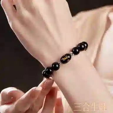 子婳 三合贵人 十二生肖本命年转运珠文玩新中式复古文艺风格时尚精致 黑曜石 手串 男女同款情侣款