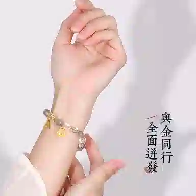 子婳 前程似锦时来运转招财霸气贵發三合局生肖 新中式复古民族风精致时尚轻奢贵气百搭手饰 多色水晶 手串 女款