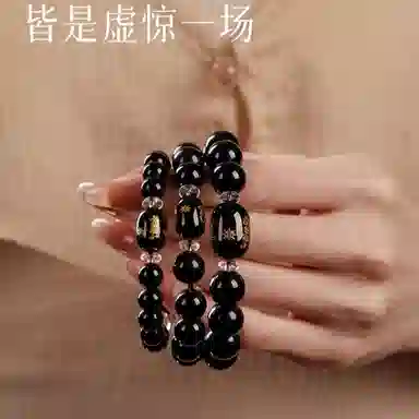 子婳 三合贵人 十二生肖本命年转运珠文玩新中式复古文艺风格时尚精致 黑曜石 手串 男女同款情侣款