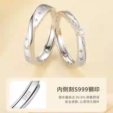 ins 999