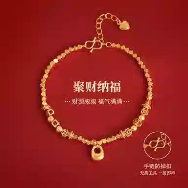 子婳 古法精致碎碎金钱币福袋招财转运手饰精品小众设计时尚潮流优雅气质手串 合金 手链 女款