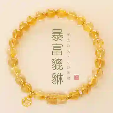 子婳 四方吸金 招财纳福小众设计吸金貔貅招财转运旺事业日常通勤百搭手饰#好运 金发晶 手串 女款