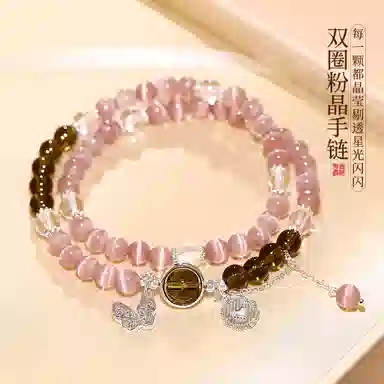 子婳 复古国潮招财招正缘桃花浪漫甜美小众设计蝴蝶轻奢优雅气质 玻璃猫眼 手串 女款