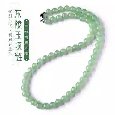 子婳 新中式国风小众设计高级感轻奢雅典简约气质珠链挂件饰品#好运 东陵玉 项链 女款