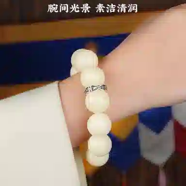 子婳 高级文玩 时尚简约个性 白玉菩提 手串 男女同款情侣款