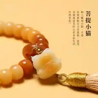 子婳 高油高密温润如玉菩提多圈叠戴招财纳福好运连连国风优雅清新百搭手饰 菩提籽 手串 男女同款情侣款