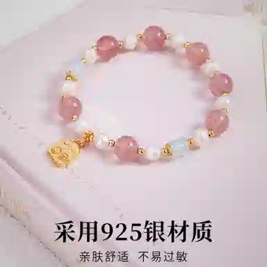 子婳 甜美如意招桃花旺正缘福牌新中式复古国潮时尚轻奢日常通勤百搭高级感 草莓晶 手串 女款