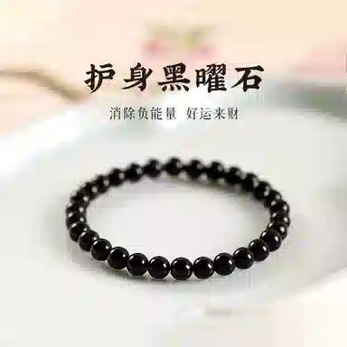 子婳 转运珠补护身符佛珠小众轻奢百搭潮流 黑曜石 手串 男女同款情侣款