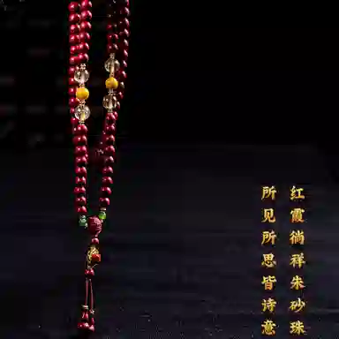 子婳 诸事顺利招财转运珠轻奢好运莲莲平安喜乐时尚优雅百搭高级感毛衣链 朱砂 项链 女款