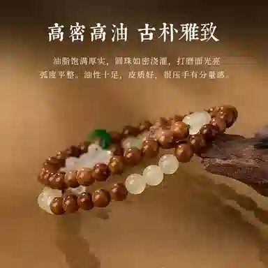 子婳 福气满满时来运转和谐平衡古典韵味自然材质精品高抛小熊双圈文玩佛珠简约设计气质优雅舒适佩戴#好运 库克 手串 女款