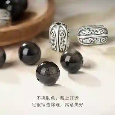 子婳 银耀石招财转运手持念珠好运锦鲤新中式复古国潮文玩高级感配饰 黑曜石 手串 男女同款情侣款