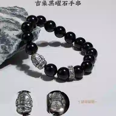 子婳 复古文艺招财进宝佛珠小众设计高级感 黑曜石 玉石手串 男款