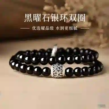 子婳 新中式国潮双圈叠戴轻奢小众精致情绪稳定复古国风轻奢简约优雅 黑曜石 手串 男女同款情侣款