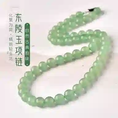 子婳 新中式国风小众设计高级感轻奢雅典简约气质珠链挂件饰品#好运 东陵玉 项链 女款