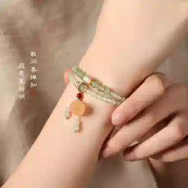 子婳 新中式招财转运珠好运莲莲复古文艺清新简约优雅气质串珠 琉璃 手串 女款