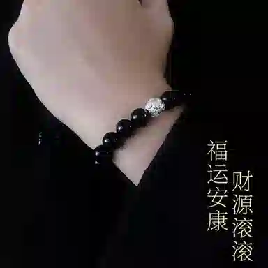 子婳 转运珠时尚简约精致招财国潮 黑曜石 玉石手串 男款