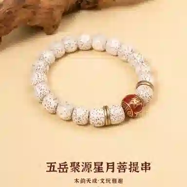 子婳 五岳珠老型珠文玩盘玩招财转运平安顺逐小众复古简约串珠#好运 星月菩提 手串 男款