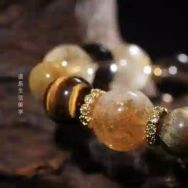 子婳 八方来财纳福本命年转运新中式国潮复古时尚优雅日常通勤百搭#好运 黄水晶 手串 男女同款情侣款