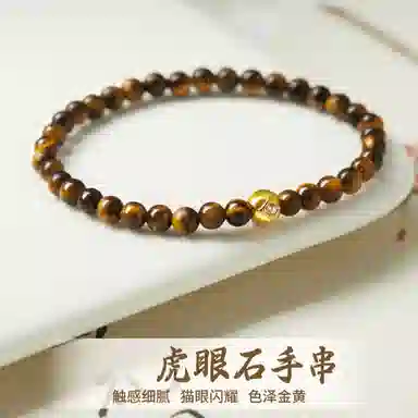 子婳 小米珠招财转运珠补土情绪稳定招财纳福中式复古国潮简约百搭气质优雅 虎眼石 手串 女款