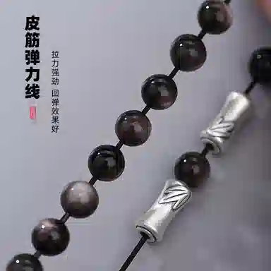 子婳 竹节新中式考试上岸手绳#好运 黑曜石 手串 男款