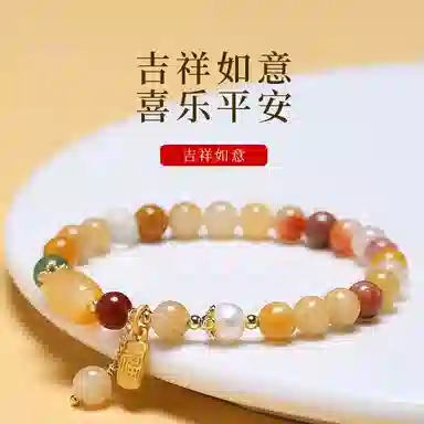 子婳 彩色宝石糖果手链好运福牌吉祥如意平安顺逐小众轻奢简约百搭闺蜜手饰 金丝玉 手串 女款