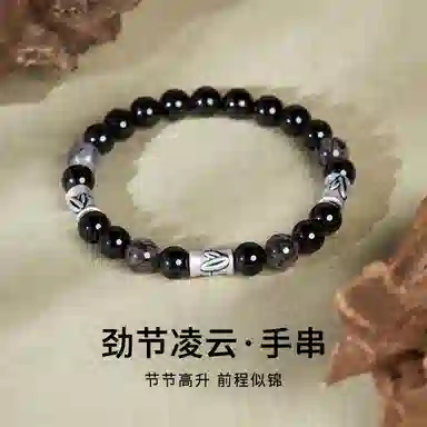 子婳 精致百搭竹节黑发晶串珠新中式复古做旧简约小众高级感 黑曜石 玉石手串 男款