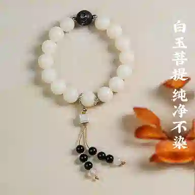 子婳 新中式精品念珠转运佛珠文玩盘玩小众精致复古国潮时尚优雅简约高级感手饰#好运 白玉菩提 手串 男女同款情侣款