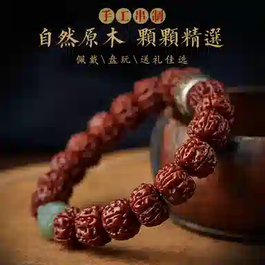 子婳 十二生肖 匠心打造 气质轻奢 金刚菩提 手串 男款