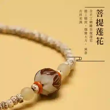 子婳 迷你原生态高密度小珠款手持盘玩多宝手工编织创意设计国潮 星月菩提 珠串 男女同款情侣款