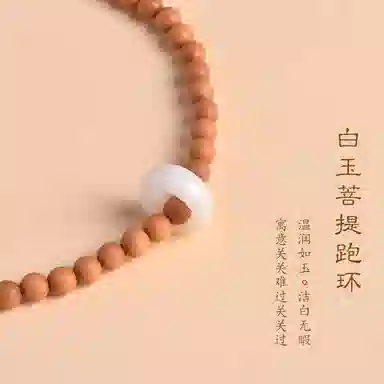 子婳 文玩新中式复古国风精致设计优雅气质 芭比檀香 手串 女款