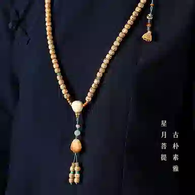 子婳 新中式复古国潮民族风格传承文化好运连连平安喜乐手持佛珠文玩盘玩多圈叠戴两用个性时尚百搭挂链 星月菩提 珠串 男女同款情侣款